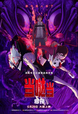 国产乱人偷精品视频