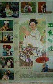 国产乱人偷精品视频